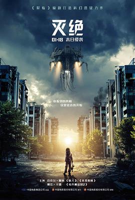 假如爱有天意影片封面